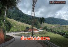 ทช.อัพเดทสาย 1009-บ.แม่แอบ คืบหน้ากว่า80%เม.ย.นี้เสร็จสมบูรณ์