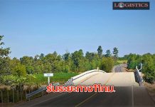 ทช.สร้างสะพานข้ามห้วยยาง วังสามหมอ แล้วเสร็จช่วยร่นระยะทาง11กม.