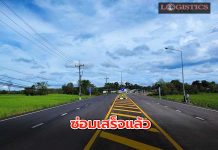 ซ่อมเสร็จแล้ว!ตง.1021 จ.ตรัง ส่งเสริมเศรษฐกิจท่องเที่ยววิถีชุมชน