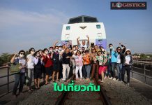 ไปเที่ยวกัน!ทริป“อิ่มบุญ อิ่มอร่อย ช้อปคุ้ม”นั่งรถไฟ KIHA 183 เที่ยวไทยกลิ่นอายญี่ปุ่น