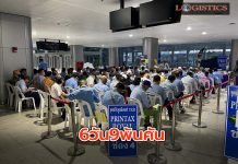 ขนส่งฯเผยยอดปรับจูนมิเตอร์6วันทะลุกว่า9พันคัน