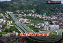 กทพ.อัพเดทด่วนกะทู้-ป่าตอง เอกชนไทย-เทศซื้อซองคัดเลือกร่วมลงทุน 13 ราย