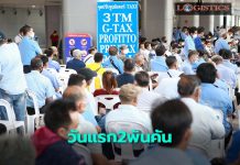 คึกคัก!วันแรกแห่ปรับจูนมิเตอร์แท็กซี่ตามอัตราค่าโดยสารใหม่ทะลุ2,000คัน