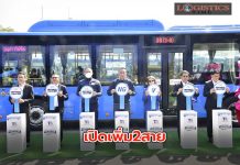 เปิดเพิ่มอีก2สาย!รถเมล์ไฟฟ้าสาย 38,48