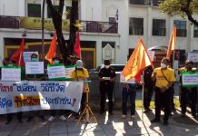 สหภาพฯรฟท.บุกคมนาคม ค้านย้ายรถไฟทางไกล