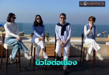 KTC ตั้งเป้าปี66กำไรนิวไฮต่อเนื่อง วางรากฐานองค์กรสู่เป้ากำไรหมื่นล้านปี67