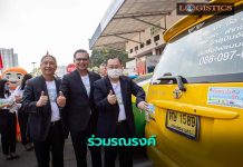 “สตง.-ขบ.”จัดกิจกรรมรณรงค์หยุดรถให้คนข้ามทางม้าลาย