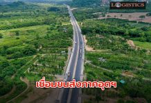 ขยาย4เลนทล.3222 จ.สระบุรีแล้วเสร็จ เชื่อมขนส่งภาคอุตฯพื้นที่สระบุรี-นครนายก