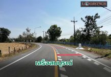 ทช.ซ่อมสร้างสาย นม.4043 อ.ชุมพวง โคราชเสร็จสมบูรณ์