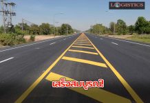 เสร็จสมบูรณ์!ยกระดับชั้นทางถนนสาย บร.4031 จ.บุรีรัมย์