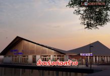 “ศักดิ์สยาม”สั่งเจ้าท่าเร่งก่อสร้างท่าเรือสำราญที่เกาะสมุย จ.สุราษฎร์ธานี