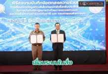 “สตช.-ขนส่ง”เชื่อมข้อมูลเพิ่มประสิทธิภาพบังคับใช้กม.เริ่ม1เม.ย.66