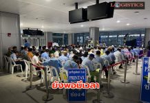 ขนส่งฯชวนผู้ขับรถแท็กซี่นำมิเตอร์ปรับจูนจนถึง 28 ก.พ.66