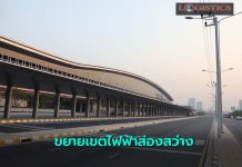 รฟท.เร่งขยายไฟฟ้าส่องสว่างริมทางเดินสถานีกลางกรุงเทพอภิวัฒน์