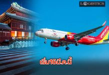 ‘ไทยเวียตเจ็ท-ทัวร์ลัดฟ้า’เปิดตัวบริการเที่ยวบิน กรุงเทพฯ-โอกินาว่า เริ่ม16มี.ค.66นี้