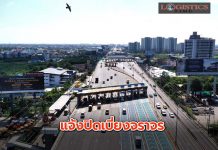 กทพ.แจ้งปิดเบี่ยงจราจรปรับปรุงรอยต่อผิวจราจด่วนกาญจนาภิเษก(บางพลี-สุขสวัสดิ์),บูรพาวิถี