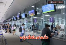 รฟท.เพิ่มขบวนรถเสริมพิเศษ 10 ขบวนสายเหนือ-อีสาน รองรับช่วงเสงกรานต์ เริ่มขายตั๋ว24มี.ค.นี้