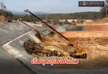 รฟท.เริ่มขุดอุโมงค์ฝั่งเหนือทางรถไฟสายใหม่ สายเหนือ เด่นชัย-เชียงราย-เชียงของ