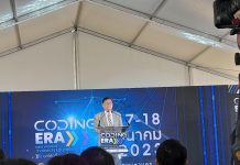 ปั้นบุคลากรโค้ดดิ้ง “CodeCombat”สร้างอาชีพใหม่ เทรนโลกอนาคต