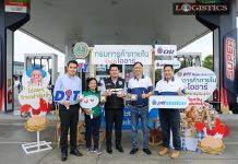 พีทีที สเตชั่น เติมเต็มรอยยิ้มเกษตรกรไทย มอบไข่ไก่ฟรี 1 แพ็กเมื่อเติมน้ำมันครบ 300 บาท 17-19 มี.ค.นี้