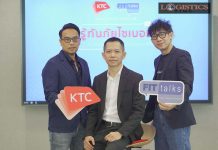 เคทีซีจัดเสวนา KTC FIT Talks #8“รู้ทันภัยไซเบอร์ คิดก่อนคลิกทำธุรกรรมการเงิน”