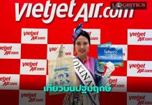 เริ่มแล้ววันนี้!ไทยเวียตเจ็ทบินตรง สุวรรณภูมิ -โอกินาว่า