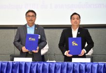 กทพ.หนุนปูนลดโลกร้อน เล็งเป้าดูดซับก๊าซเรือนกระจกล้านตัน