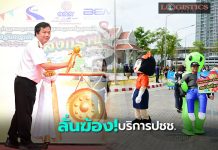 กทพ.ยกเว้นค่าผ่านทางพิเศษช่วงสงกรานต์ พร้อมจัดตั้งหน่วยบริการประชาชน