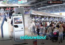 ทสภ.เตรียมพร้อมรองรับผดส.ทะลักใช้บริการช่วงหยุดยาวสงกรานต์