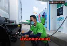 PTT-OR-TOYOTA-BIG ต่อยอดพัฒนาสถานีเชื้อเพลิงไฮโดรเจนรองรับรถบรรทุกขนส่ง-รถหัวลาก
