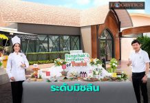 บางจากฯเสิร์ฟความอร่อยระดับมิชลิน“ดึง7ร้านดังเข้าปั๊มน้ำมัน”เติมเต็มไลฟ์สไตล์การเดินทาง