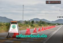 ทช.เตรียมพร้อมรับมือหยุดยาววันฉัตรมงคล 4-7พ.ค.2566