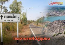 ทช.ชวนเที่ยวแกรนด์แคนยอนอีสาน“สามพันโบก”บนถนนสาย อบ.4090 จ.อุบลฯ