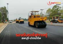 ทช.ขยายถนนสาย ลบ.1036 จ.ลพบุรี คืบหน้ากว่า 40 % คาดแล้วเสร็จปี 67