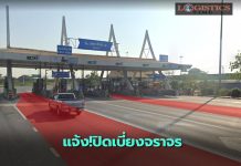 กทพ.แจ้งปิดเบี่ยงจราจรด่วนกาญจนาภิเษก (บางพลี-สุขสวัสดิ์)ปรับปรุงผิวจราจรคอนกรีตช่องเก็บเงิน