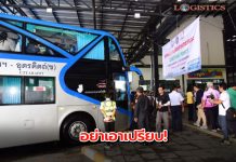 ขนส่งฯเตือน!รถทัวร์อย่าเอาเปรียบผู้โดยสาร