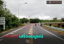 ทช.ซ่อมสร้างถนนสาย ขก.4067 จ.ขอนแก่น เสร็จสมบูรณ์ เพิ่มศักยภาพคมนาคมขนส่ง