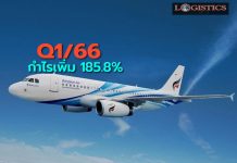 BA โชว์ผลงาน Q1/66 รายได้ทะลุ 5,700 ล้านบาท กำไรเพิ่ม 185.8%