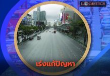 สนข.เร่งแก้ปัญหาจราจรทั้งระบบบนถนนสายหลักในเขตกทม.-ปริมณฑล