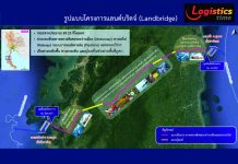 นายกฯ ติดตามความคืบหน้าโครงการ “แลนด์บริดจ์” เชื่อมโยงขนส่งระหว่างอ่าวไทยกับอันดามัน