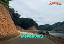 ทช.ถนนสาย บ.วังไทร-บ.ปะเด็ง (ตอนที่ 1) อ.ธารโต จ.ยะลา 5 กม. เสร็จสมบูรณ์