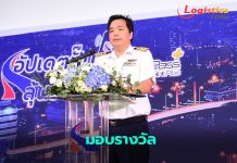 กทพ. มอบรางวัลผู้โชคดีขึ้นทางด่วนฟรี 3 ปีตามโครงการ “อัปเดตปั๊บ ลุ้นรับโชค”