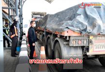 ผู้ตรวจฯลงพื้นที่ตรวจด่านชั่งนน.ทล.7,9ปมสติกเกอร์ส่วยรถบรรทุก