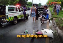 ทล.สรุปสถิติอุบัติเหตุทางหลวงเดือนพ.ค. 66 พบลดลง 23% ขับรถเร็วยืนหนึ่งสาเหตุหลัก