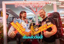 เริ่มแล้ววันนี้!เวียตเจ็ทเที่ยวบินตรง โฮจิมินห์ซิตี้-บริสเบน 2 เที่ยวต่อสัปดาห์