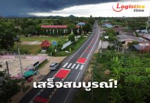 เสร็จสมบูรณ์!พบ.4019 จ.เพชรบุรี ระยะทาง 11.700 กม.รองรับปริมาณจราจรช่วงเทศกาล