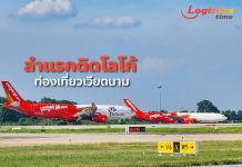 เวียตเจ็ทเปิดตัวเครื่องบินลำตัวกว้างลำแรกติดโลโก้ท่องเที่ยวเวียดนาม