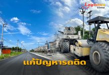 ทช.ขยาย 4 เลน ปท.3004 ลำลูกกาคลอง 7 จ.ปทุมธานี คาดแล้วเสร็จปลายปี 67