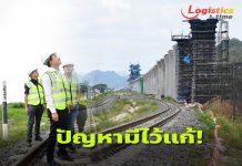 รองปลัดฯคมนาคม ลงพื้นที่โครงการรถไฟความเร็วสูงไทย -จีนรับฟังความก้าวหน้าโครงการ
