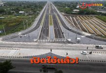 เปิดให้ปชช.สัญจรแล้ว!นฐ.3061 ทางลัดเข้าศูนย์ราชการ จ.นครปฐม